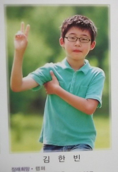 [iKON] 흔한 오이지 연습생들의 Facebook .01 | 인스티즈