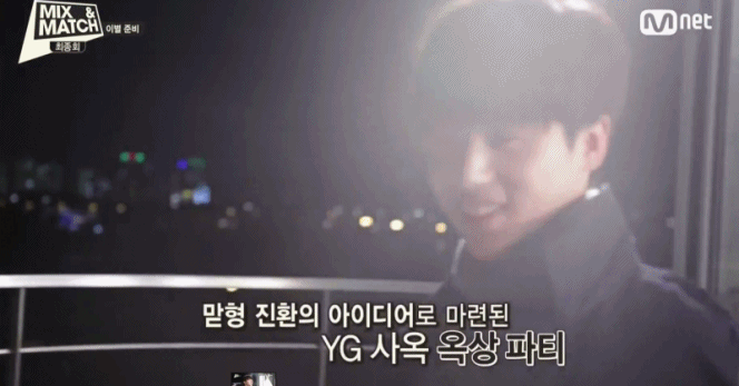 [IKON/김진환] 끼부리는 YG연생 김진환이 남친인 썰 15 | 인스티즈