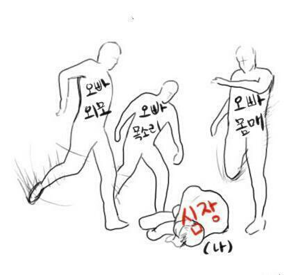 [TeamB/바비] 외고다니다가 자퇴하고 YG연습생되서 연애하게된썰 19 | 인스티즈