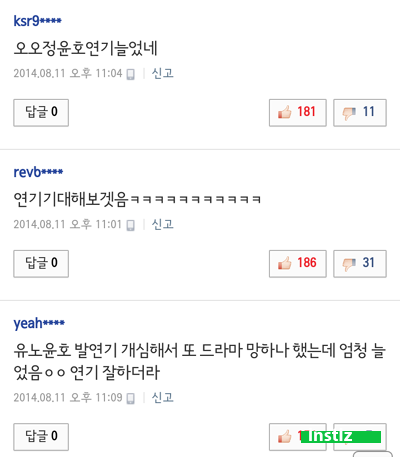 데뷔 이래 단 한번도 구설수에 오른적 없는 인성 甲 아이돌 | 인스티즈