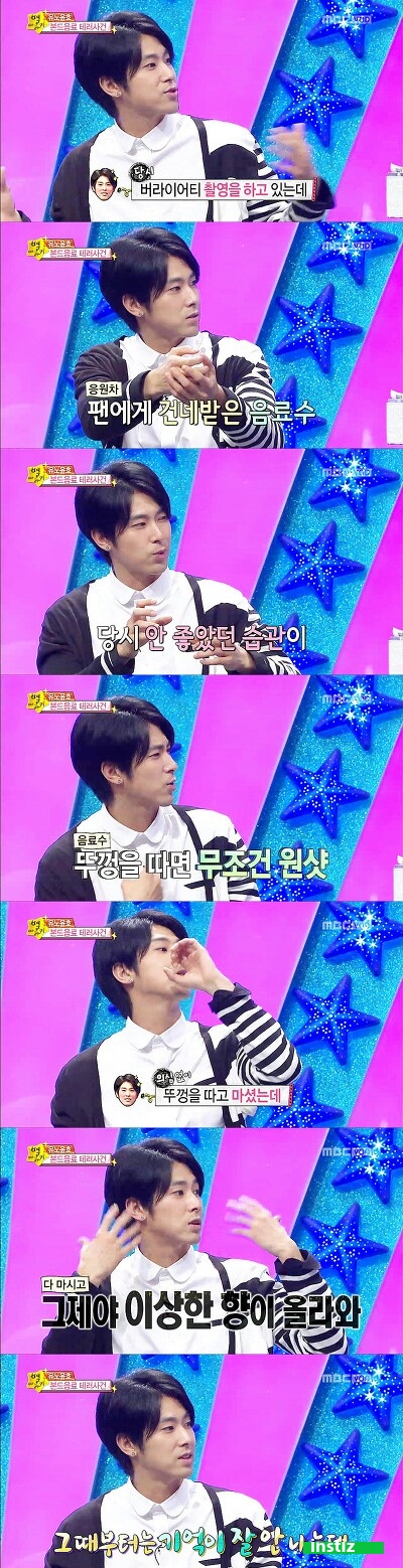 데뷔 이래 단 한번도 구설수에 오른적 없는 인성 甲 아이돌 | 인스티즈