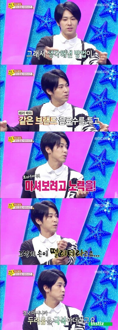 데뷔 이래 단 한번도 구설수에 오른적 없는 인성 甲 아이돌 | 인스티즈