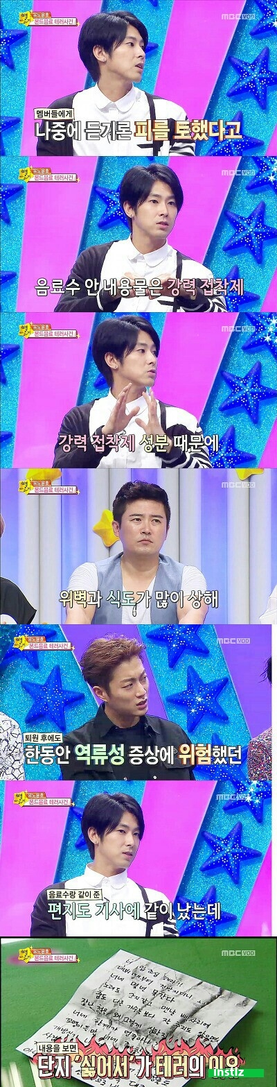 데뷔 이래 단 한번도 구설수에 오른적 없는 인성 甲 아이돌 | 인스티즈