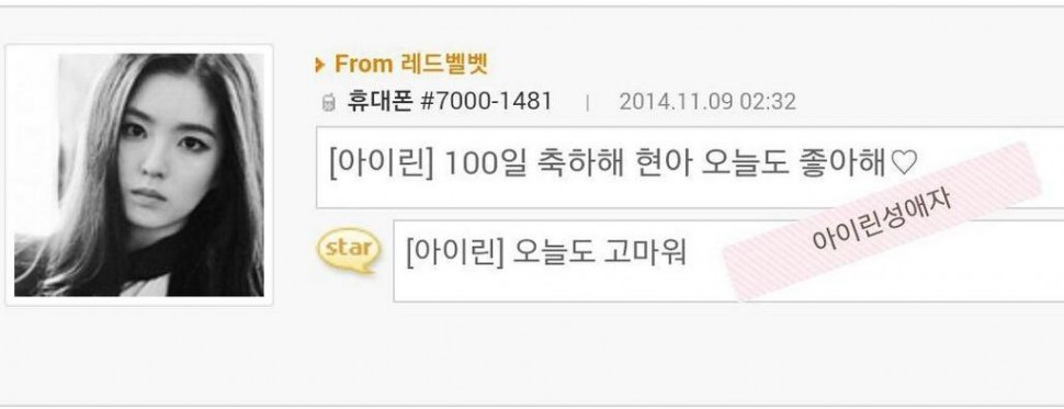 보면볼수록 진국인 여자아이돌(feat.레드벨벳) | 인스티즈