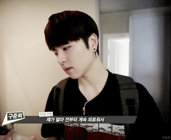 [iKON/김한빈] 철벽남 김한빈 꼬시는 썰 00 | 인스티즈