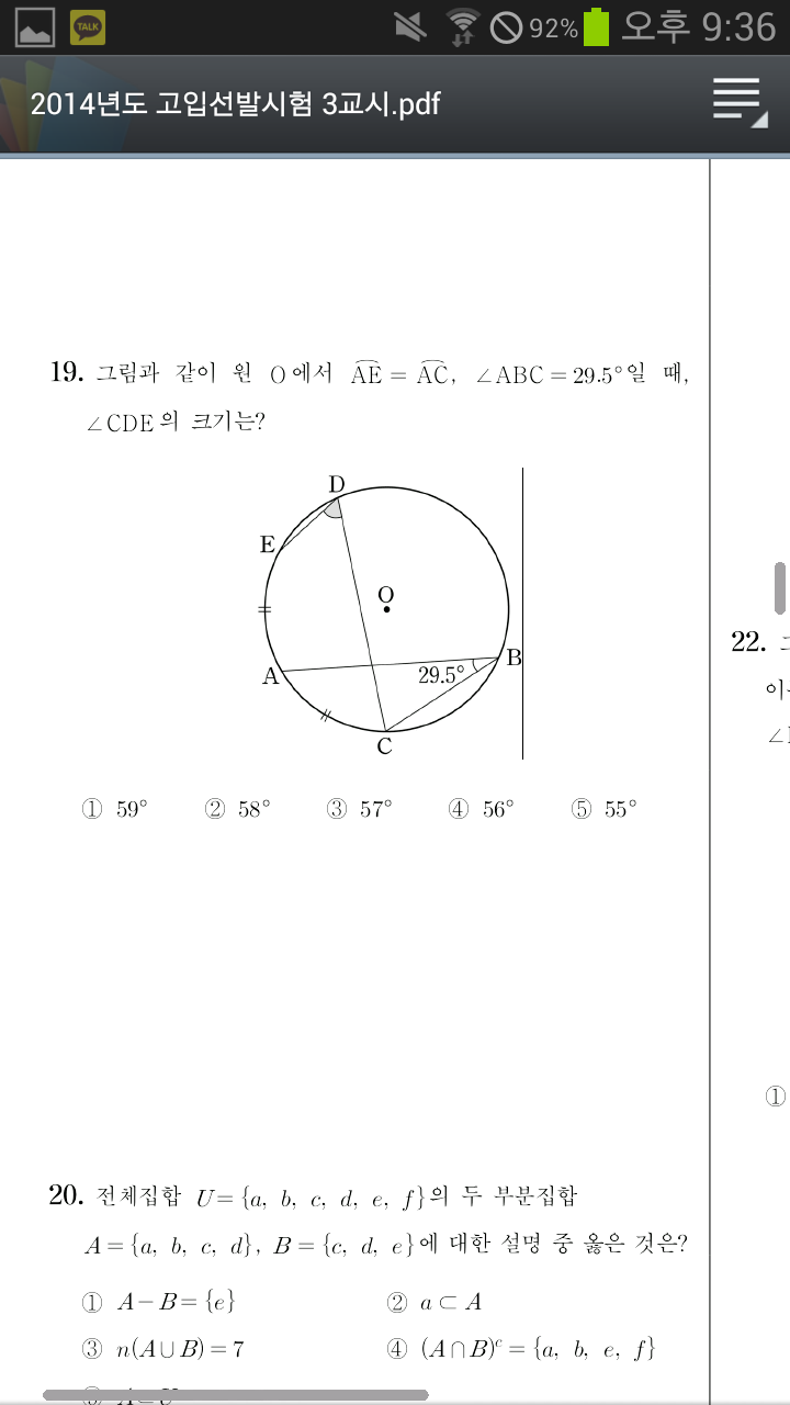 이거좀 풀어주라 | 인스티즈