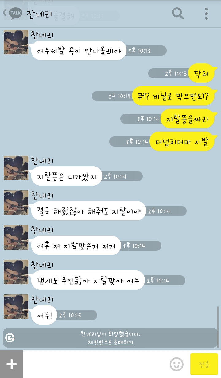 [EXO] 남동생있는 누나 썰 2 (K).KAKAO | 인스티즈