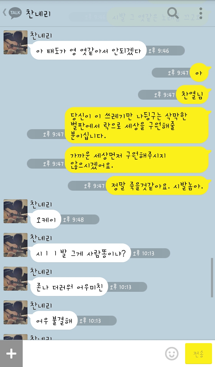 [EXO] 남동생있는 누나 썰 2 (K).KAKAO | 인스티즈