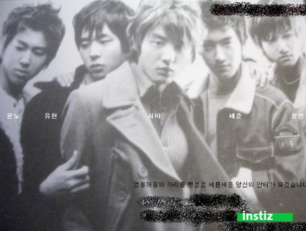 요즘 학생들은 잘 모른다는 세륜의 뜻 (현웃주의) | 인스티즈