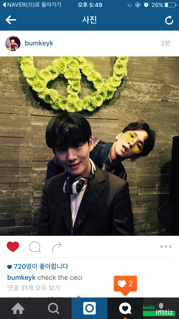 샤이니 키 인스타 업뎃 (feat.김기범) | 인스티즈