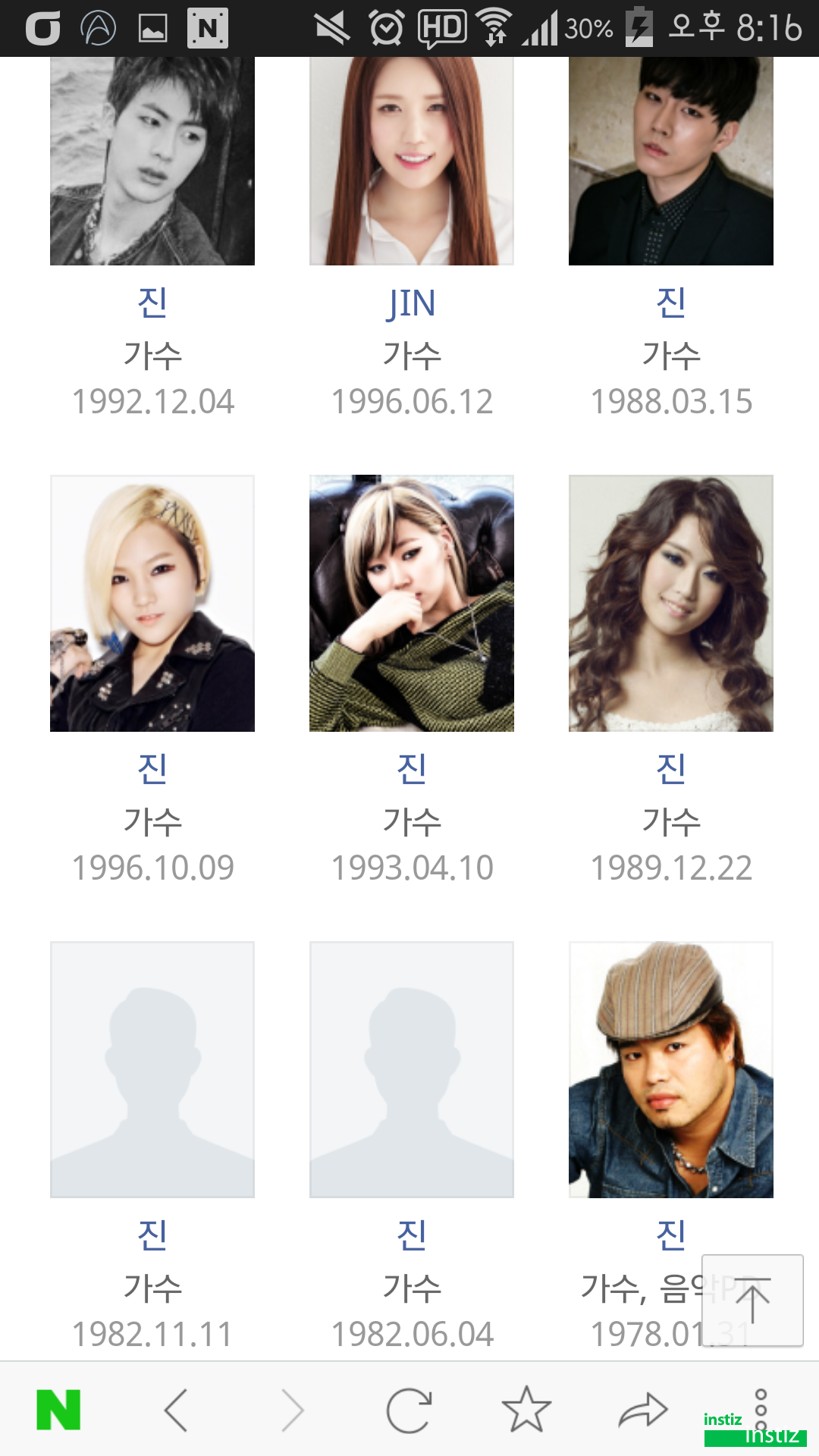 저는 민혁이가 좋지만 그래도 민혁이 보다는 민혁이가 좋네요^^ | 인스티즈