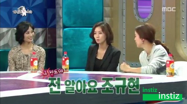 성희롱 당한게 한두번이 아닌 아이돌 | 인스티즈