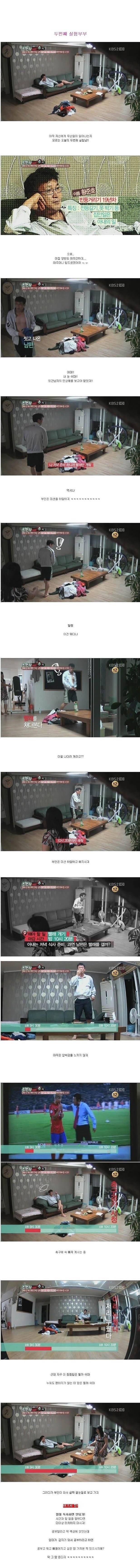 남자들 일시키기 꿀팁 | 인스티즈