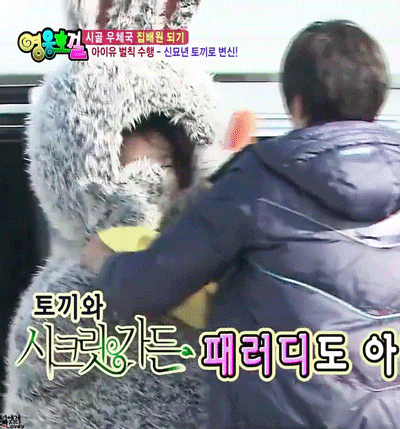 오늘자 2010년으로 돌아간 아이유 ㅋㅋㅋㅋㅋㅋㅋ | 인스티즈