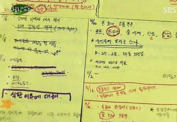 하정우가 연기를 잘하는 이유.jpg | 인스티즈