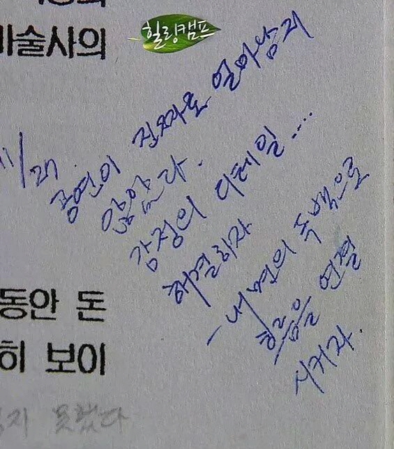 하정우가 연기를 잘하는 이유.jpg | 인스티즈