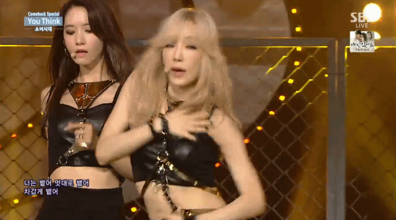 유띵크 의상,컨셉 너무 좋아하는데.. | 인스티즈