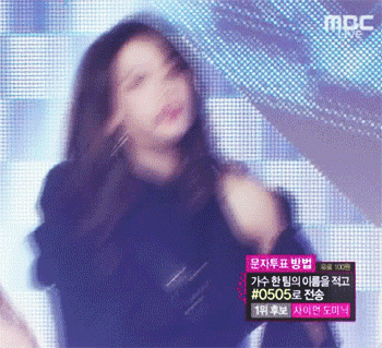 유띵크 의상,컨셉 너무 좋아하는데.. | 인스티즈