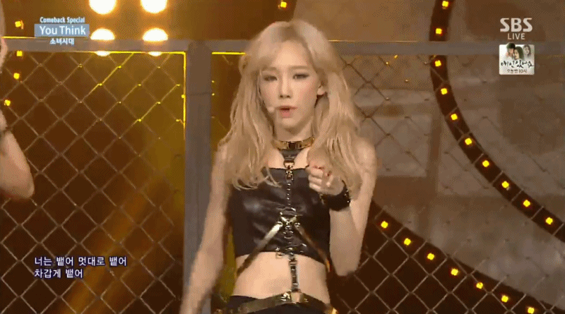 유띵크 의상,컨셉 너무 좋아하는데.. | 인스티즈