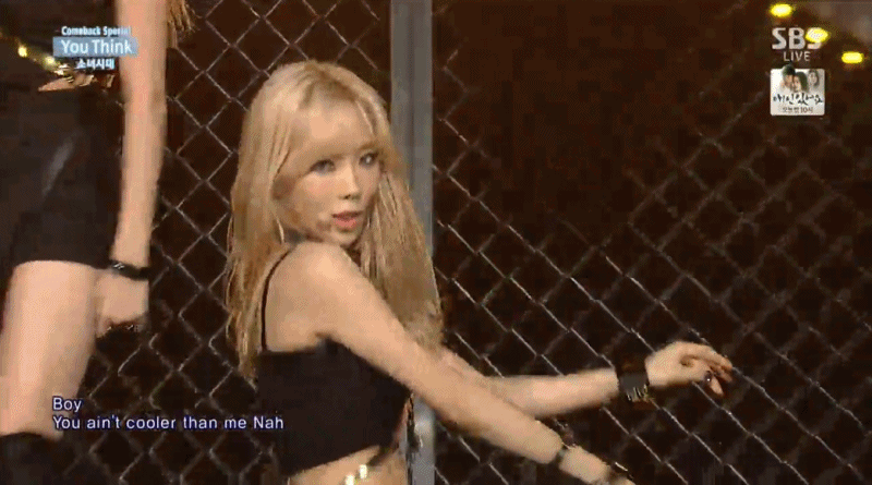 유띵크 의상,컨셉 너무 좋아하는데.. | 인스티즈