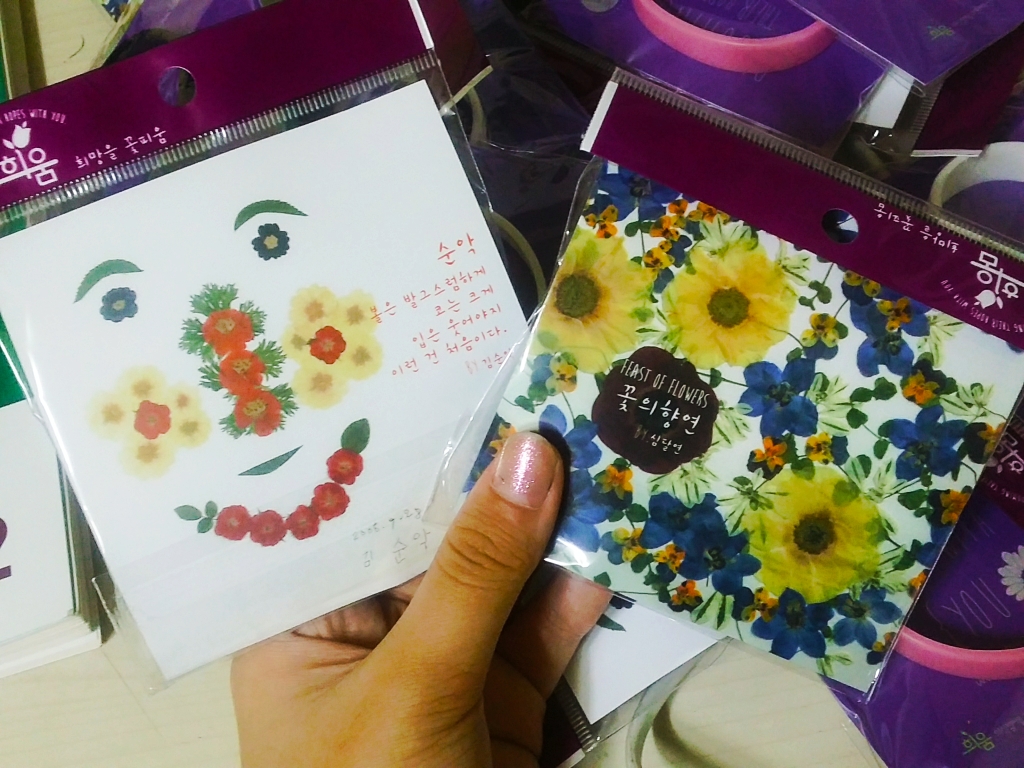 희움 의식 팔찌 도착했습니당 | 인스티즈