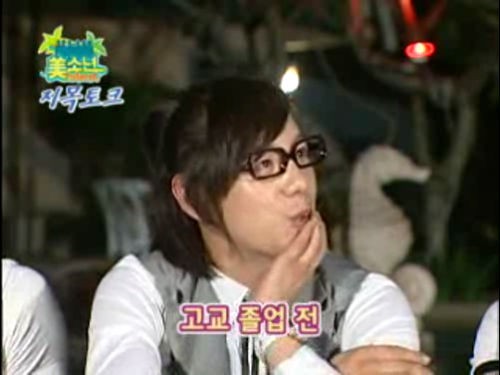 쪼금 충격인 곽시양 과거 | 인스티즈