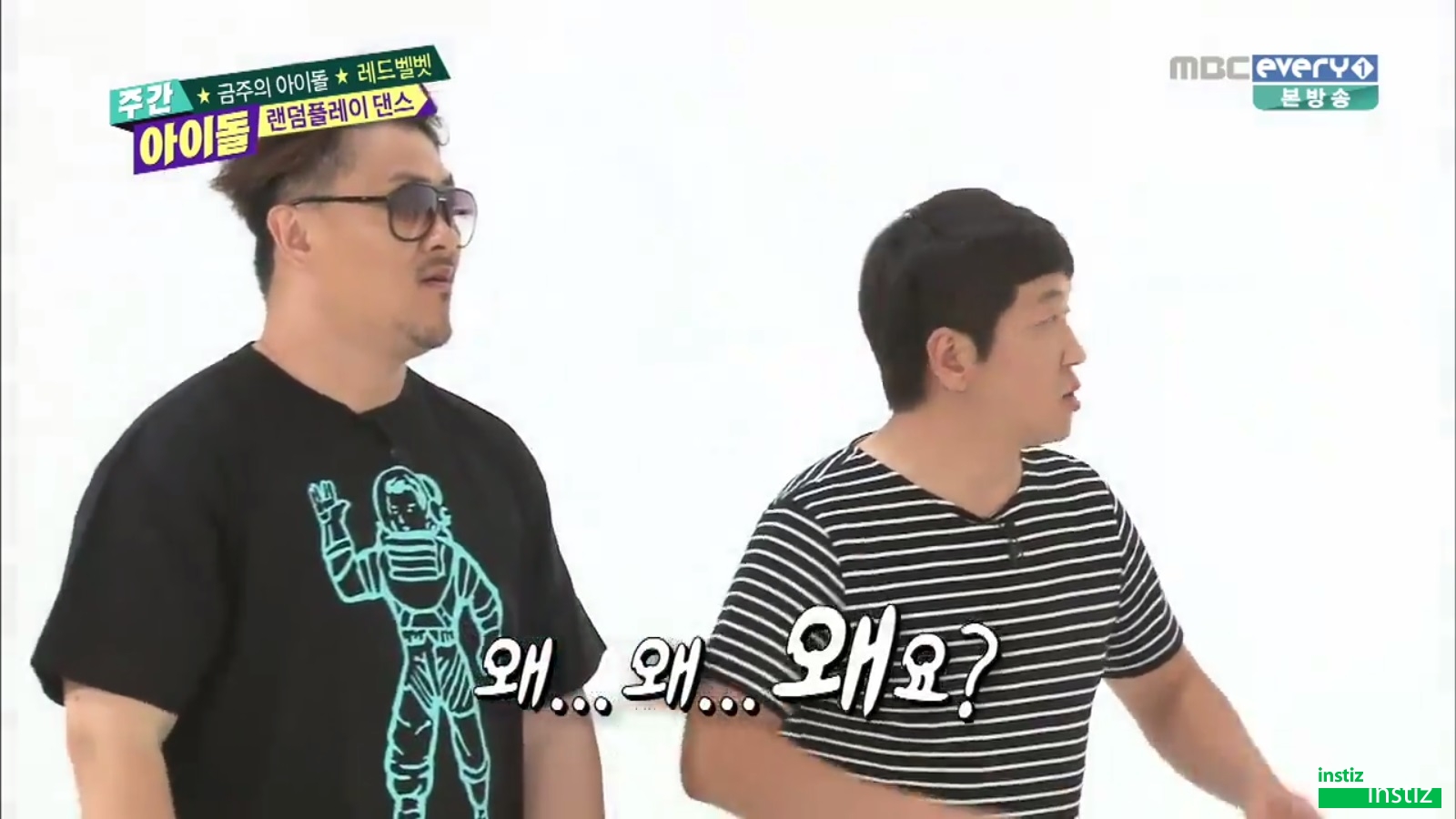 어제 주간아이돌 나온 치킨 못 먹는 아이돌ㅠㅠㅠㅠㅠㅠㅠㅠ... | 인스티즈