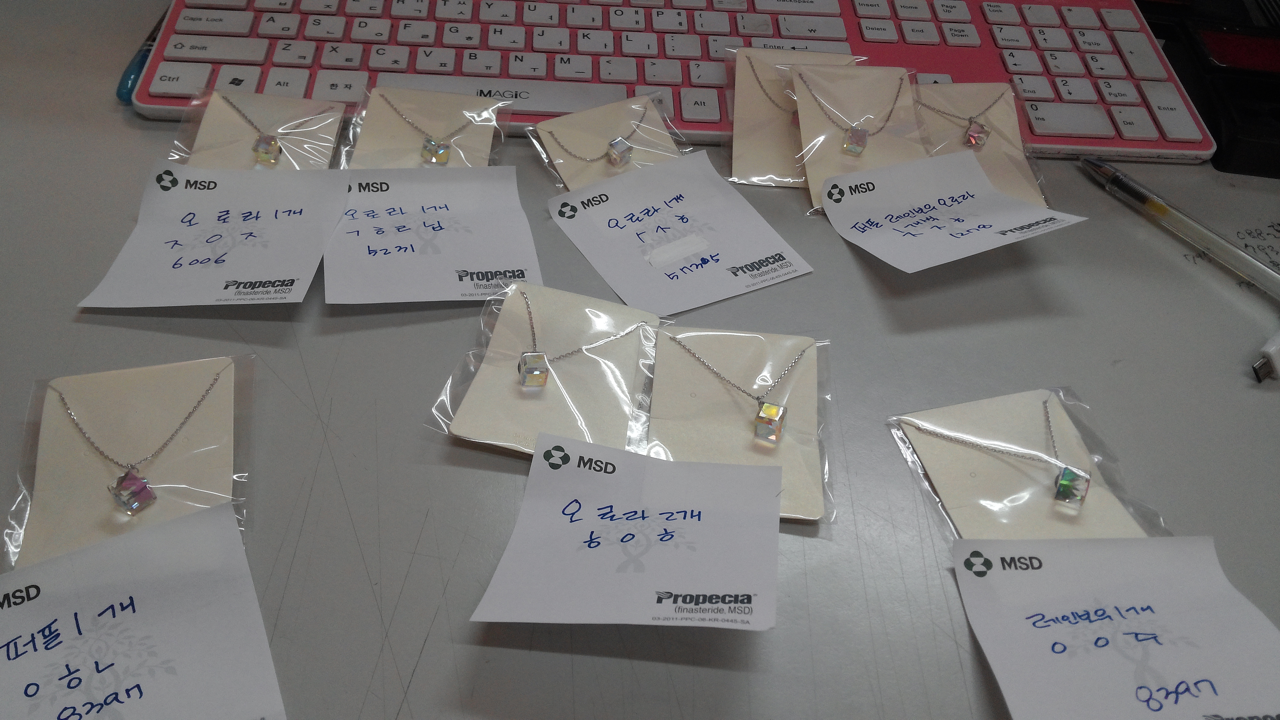 크리스탈 목걸이 우편발송준비완료 | 인스티즈