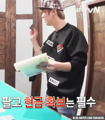 더지니어스) 현민이 움짤 저장용.gif | 인스티즈