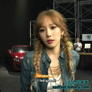 할라 태연이는 사랑입니다 | 인스티즈