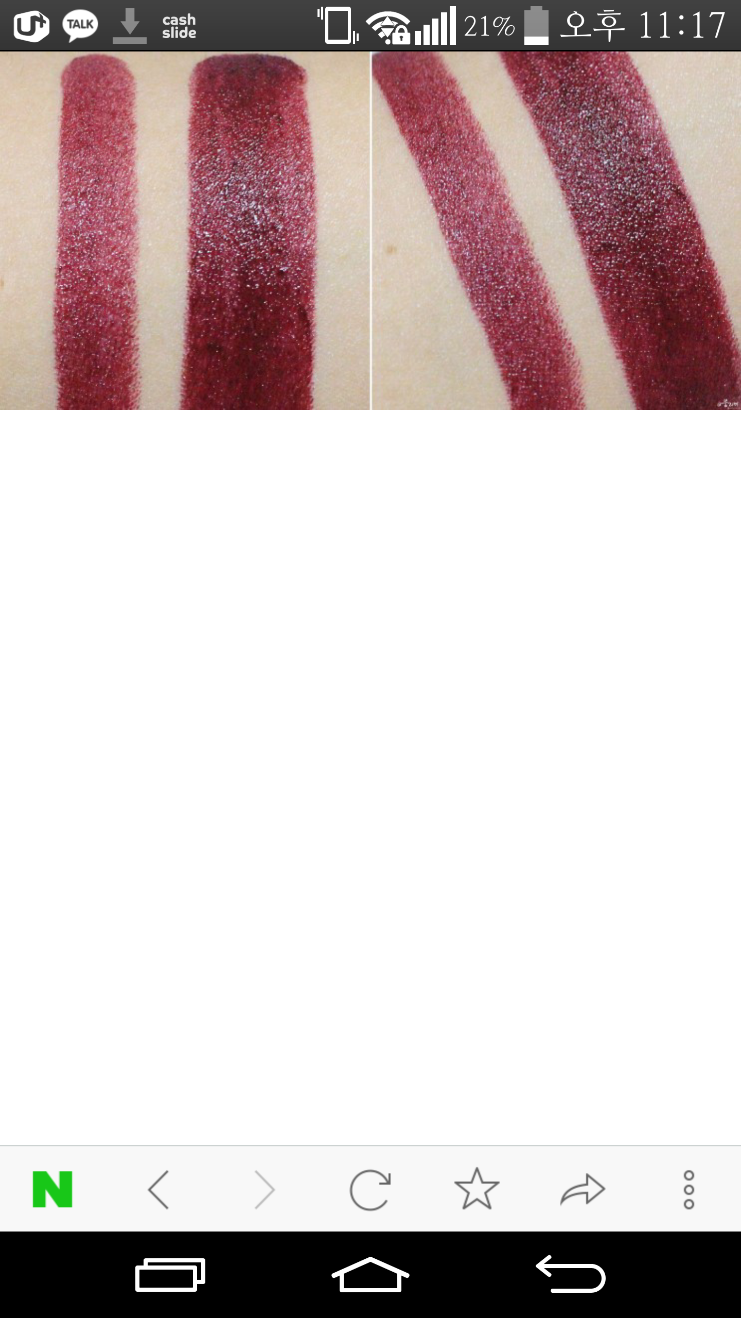 레브론 립스틱 팔아요 | 인스티즈