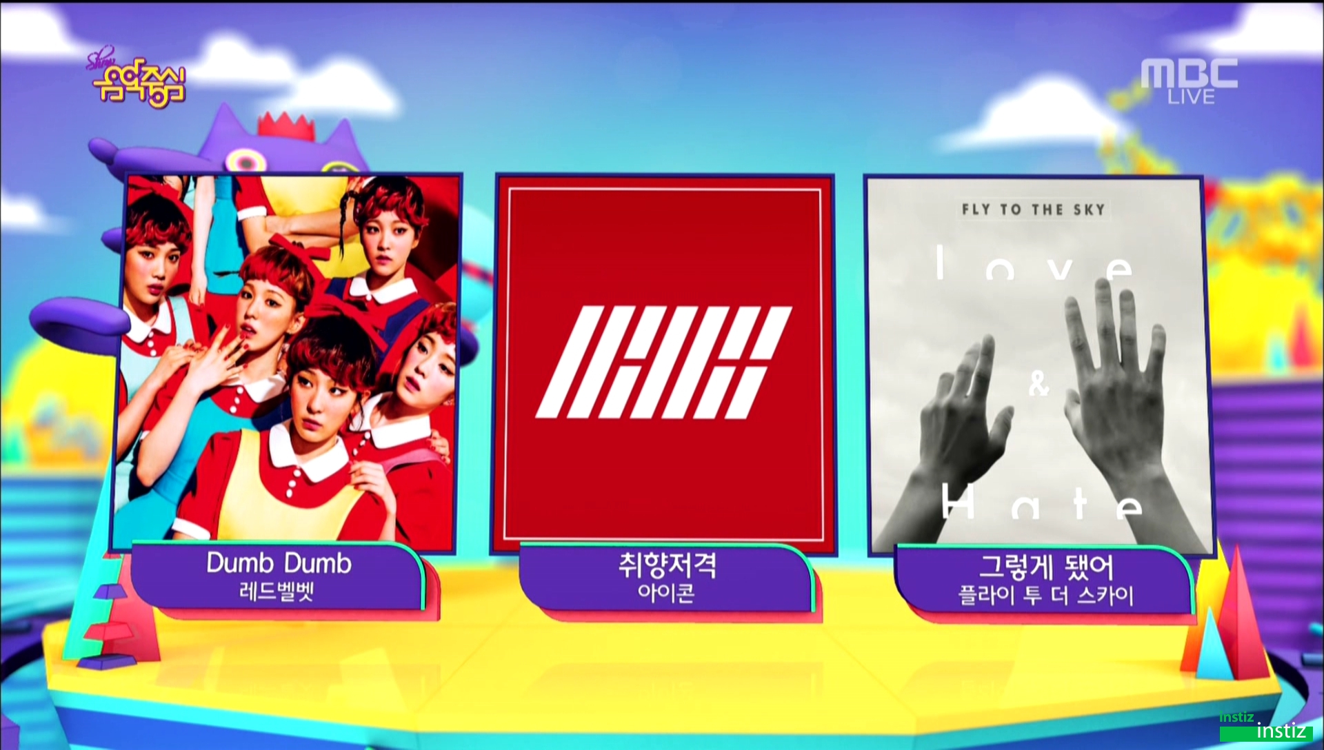 [음중150926] 민호+예리+엔 - 오프닝+이 주의 음중차트 1위 후보 | 인스티즈