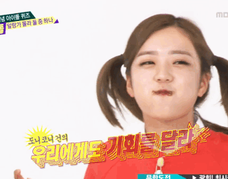 ㅋㅋㅋㅋ귀여워ㅋㅋ | 인스티즈