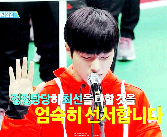 오늘자 아육대 인피니트 엘 비주얼.jpgif | 인스티즈