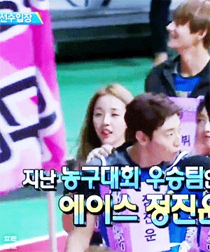 오늘 탄소들 제대로 화나게 한 아육대 (ㅅㅍㅈㅇ) | 인스티즈