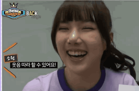 여자친구 예린 눈웃음 따라하는 소원.gif | 인스티즈