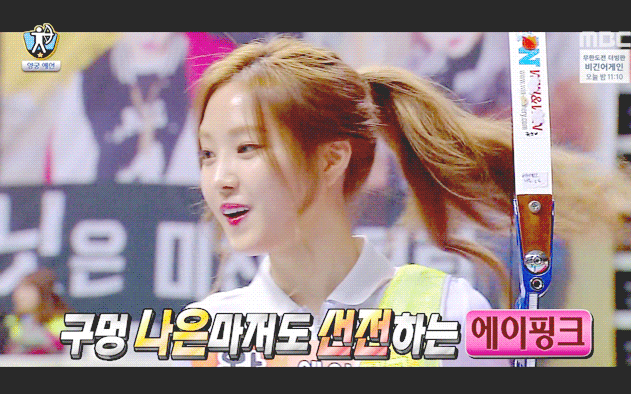 순간적으로 아이린 닮게 나온 어제자 아육대 손나은.gif | 인스티즈
