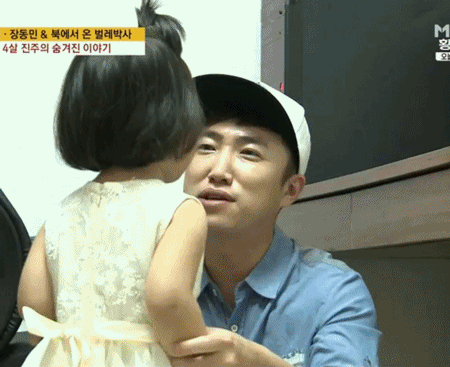 더지니어스) 동민오빠 얼빠짤 풉니다 | 인스티즈