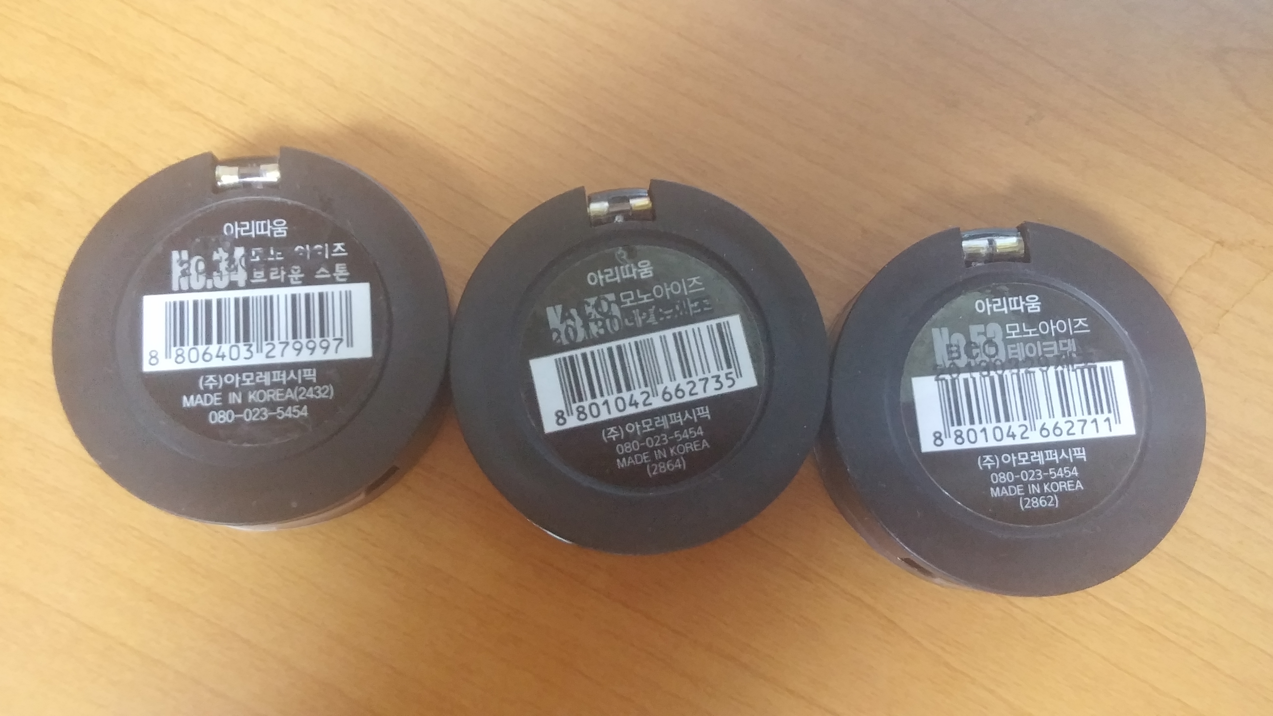 아리따움 모노아이즈 3가지 세트 6천원 | 인스티즈