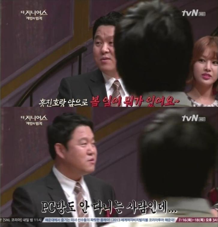 사람이 말을 함부로 하면 안되는 이유(feat.홍진호) | 인스티즈