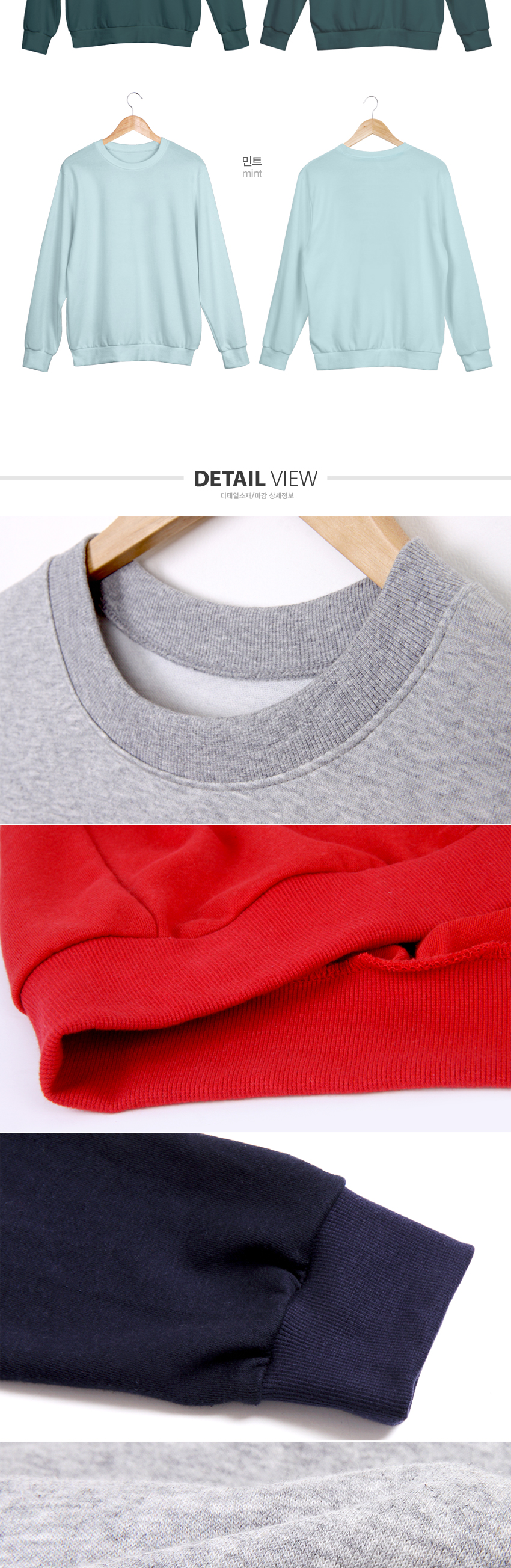 무지맨투맨 수량조사합니다 | 인스티즈