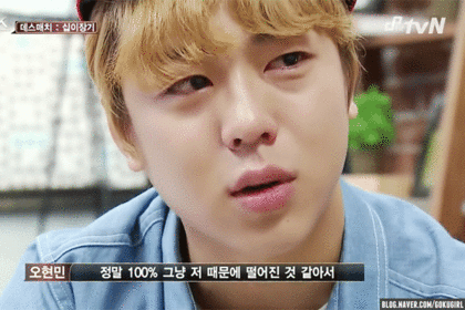 더지니어스) 모닝현민♡ | 인스티즈