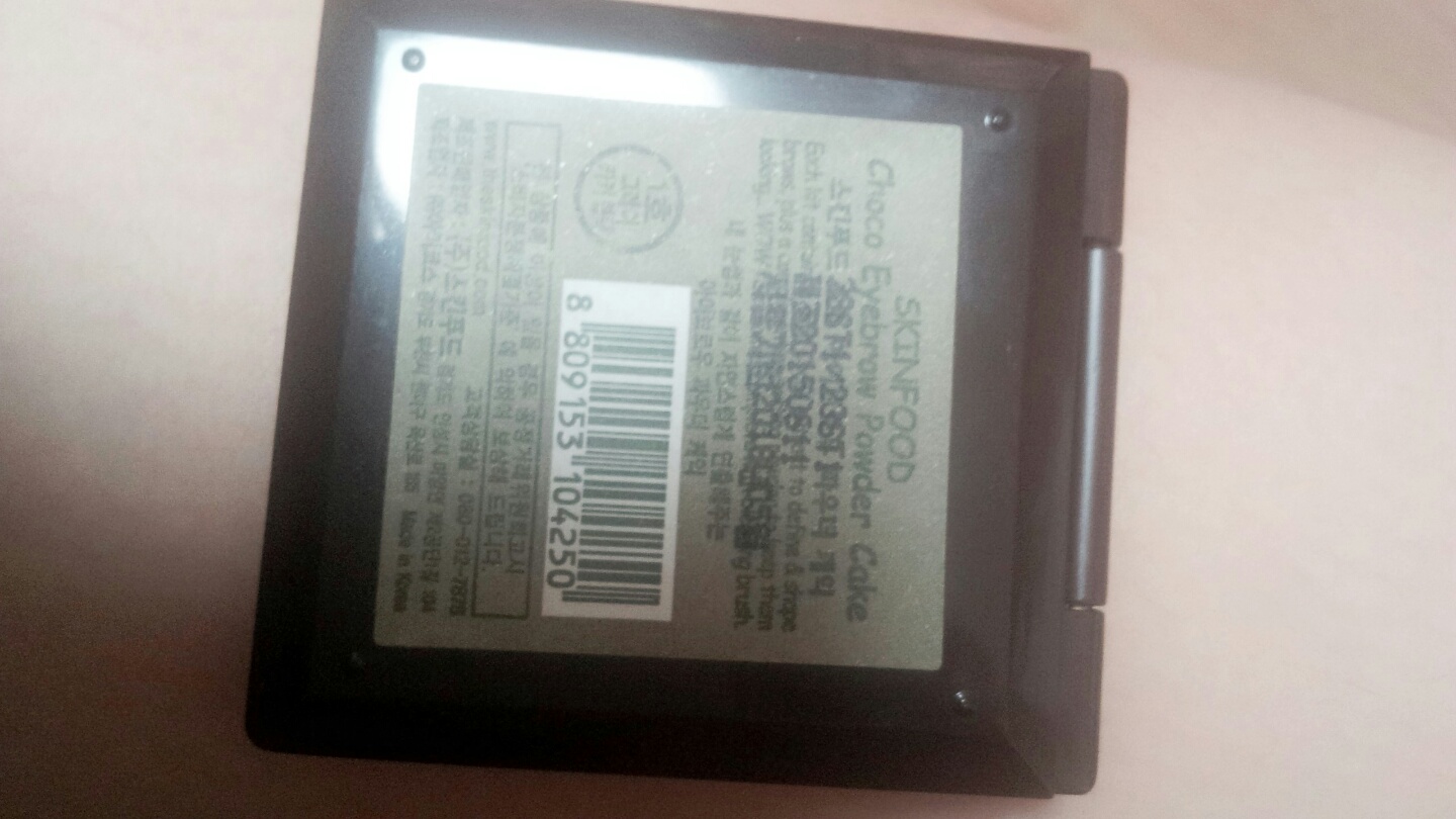 섀도우 컨실러 안경 틴트 다양하게 팔아요!!!!!!!! 급처합니다 ㅠㅠ | 인스티즈