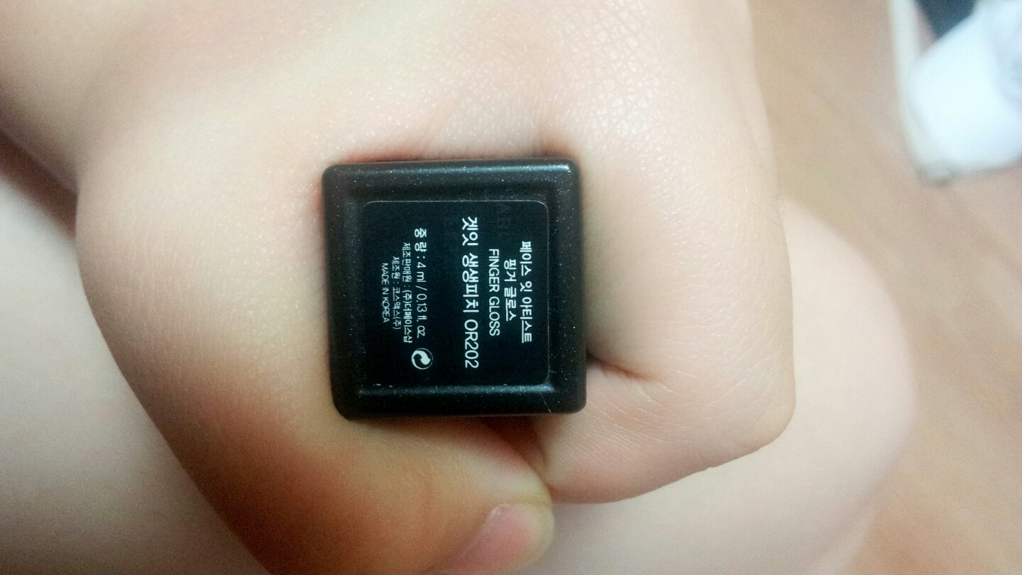 섀도우 컨실러 안경 틴트 다양하게 팔아요!!!!!!!! 급처합니다 ㅠㅠ | 인스티즈