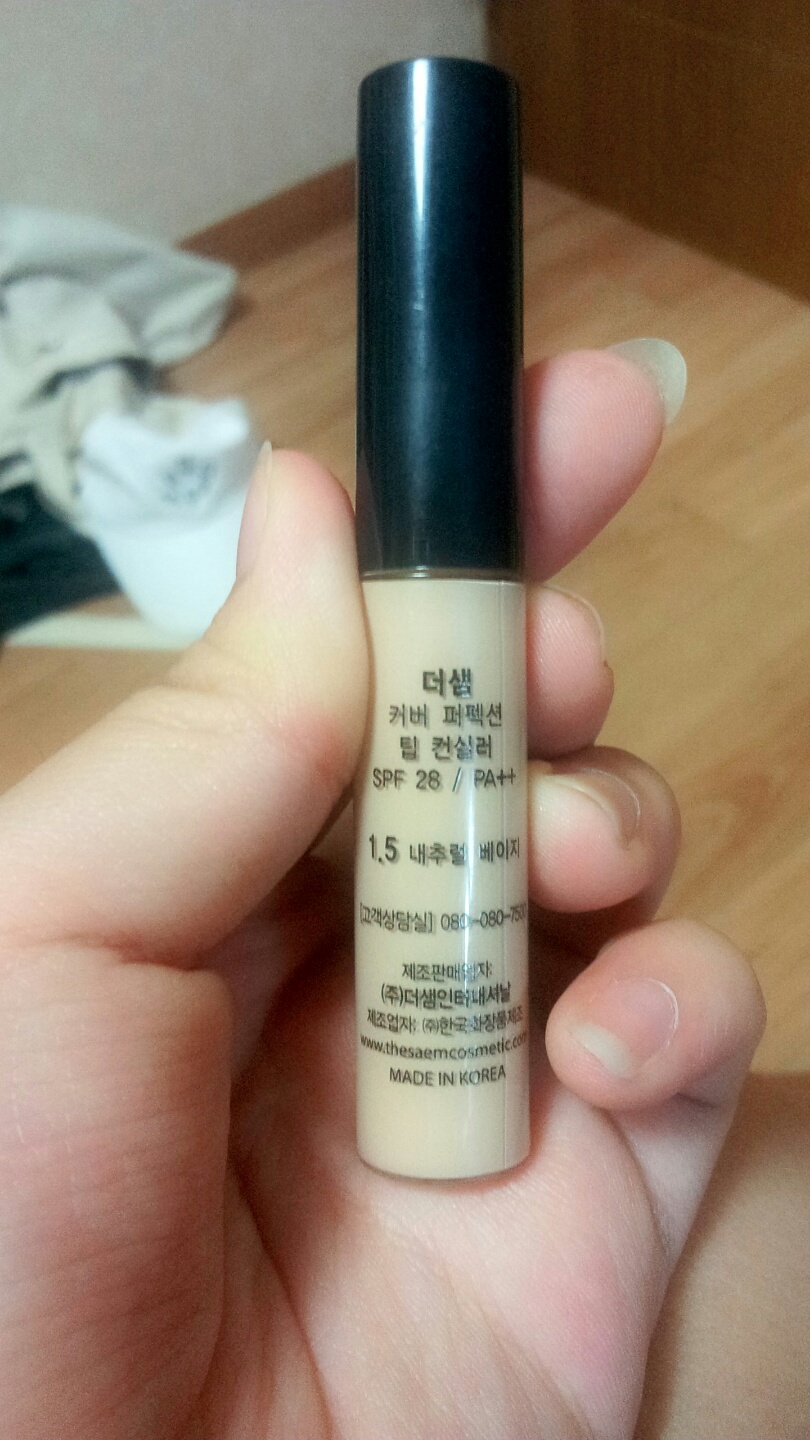 섀도우 컨실러 안경 틴트 다양하게 팔아요!!!!!!!! 급처합니다 ㅠㅠ | 인스티즈