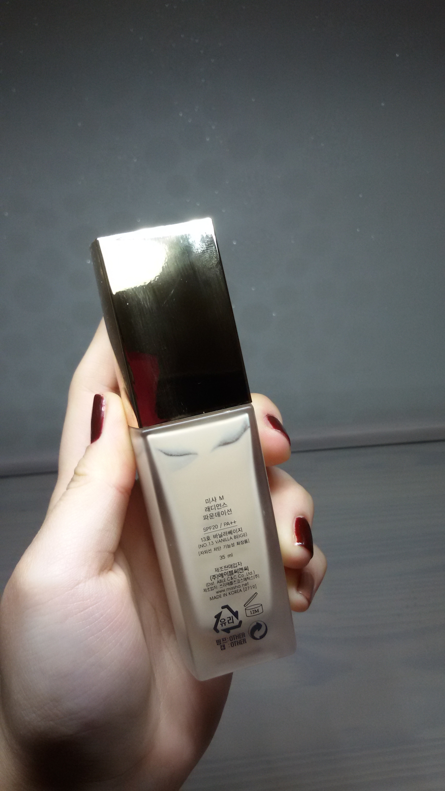 미샤 M 래디언스 파운데이션 팝니다 | 인스티즈