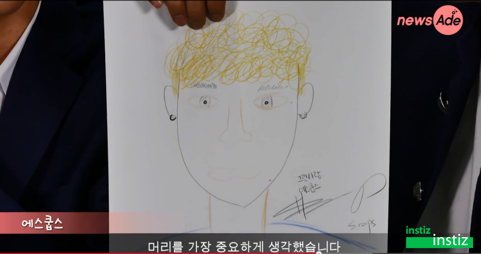 부모님 두 분 모두 화가이신 아이돌의 흔한 그림 실력.ㅈㅍㅈ | 인스티즈