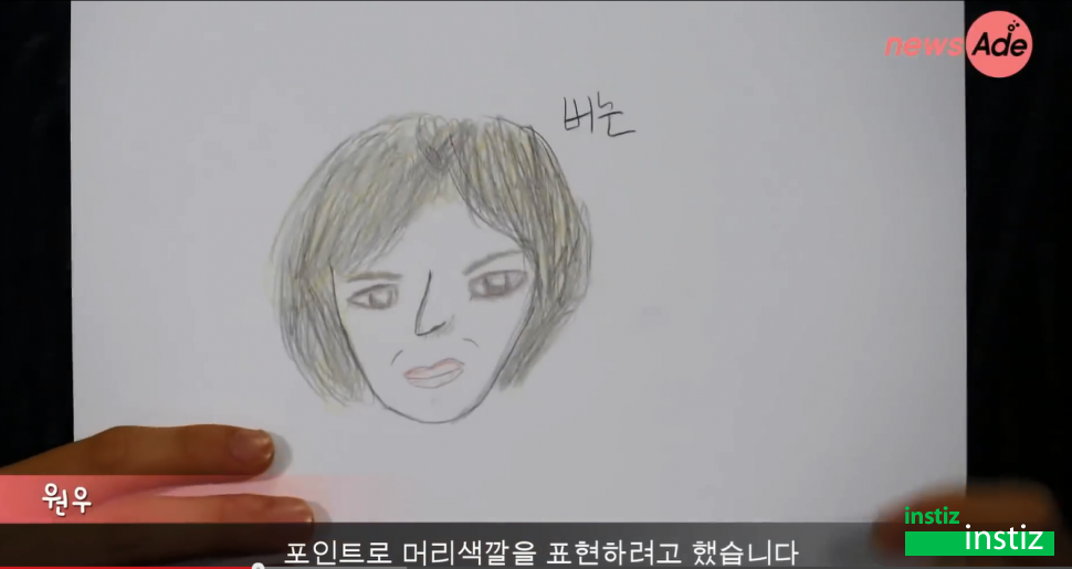 부모님 두 분 모두 화가이신 아이돌의 흔한 그림 실력.ㅈㅍㅈ | 인스티즈