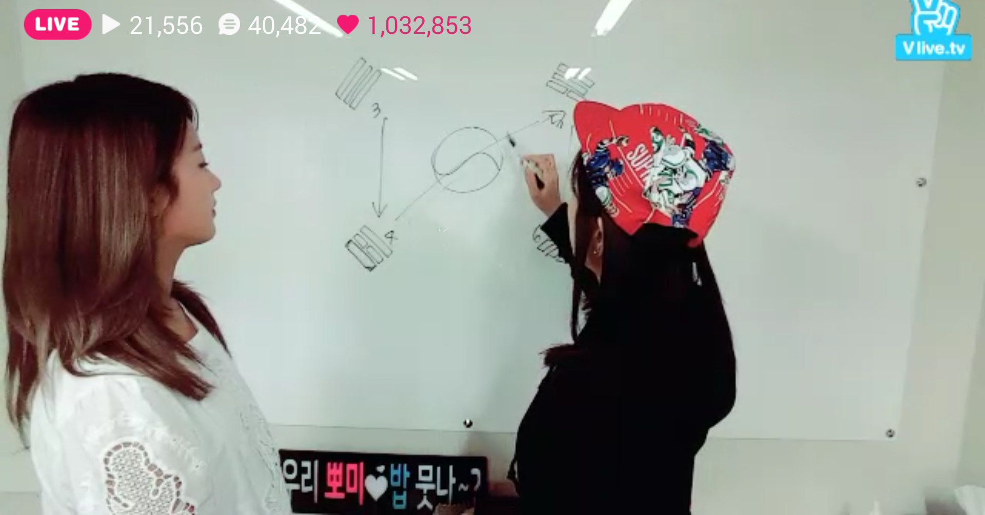 브이앱으로 태극기그리는법알려주는 아이돌 | 인스티즈