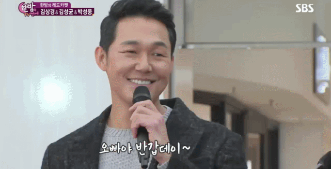 5명의 아저씨가 나에게 데이트 신청을 한 상황 같이 놀러가고 싶은 남자는? | 인스티즈